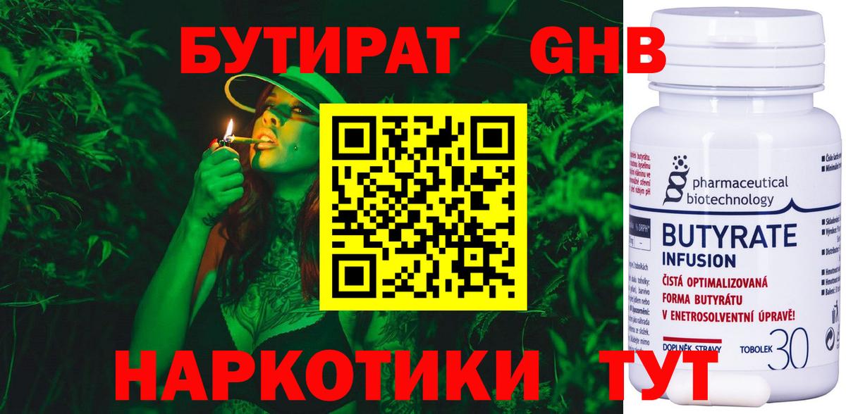 Кокаин  Ессентуки  Меф кристаллы  АМФ   ГАШ  МДМА  Вход с VPN  Гашиш  Конопля 