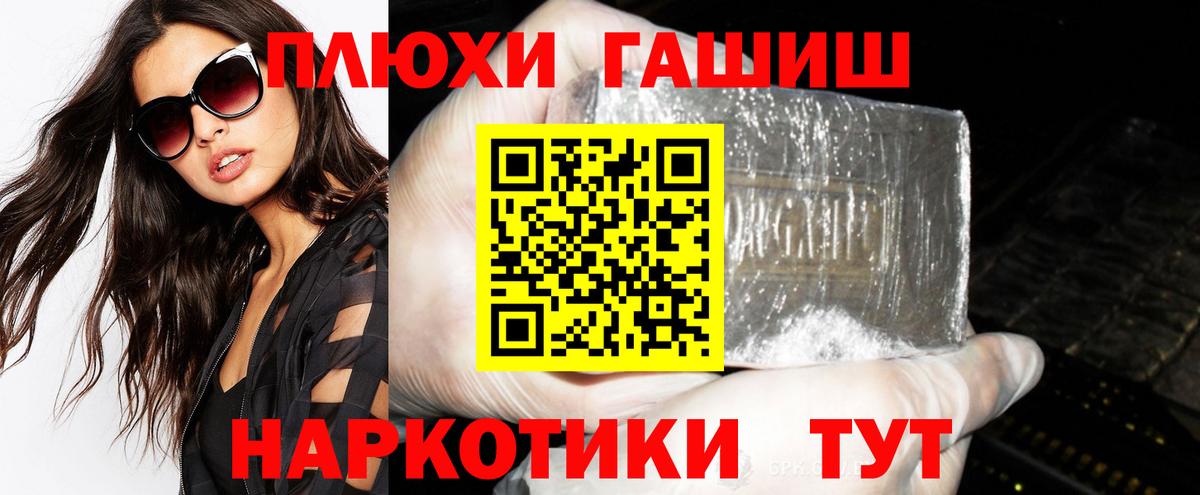 ГАШ Изолятор  Вход с VPN  Ессентуки 
