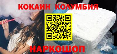 шишки Кунгур