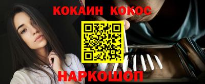 шишки Кунгур