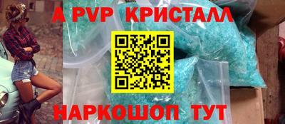 шишки Кунгур