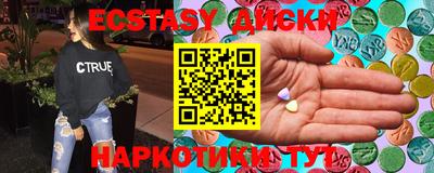 шишки Кунгур
