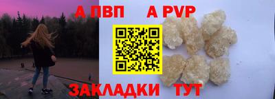 шишки Кунгур