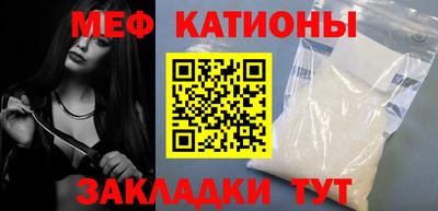 шишки Кунгур