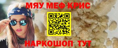 ALPHA-PVP Кумертау
