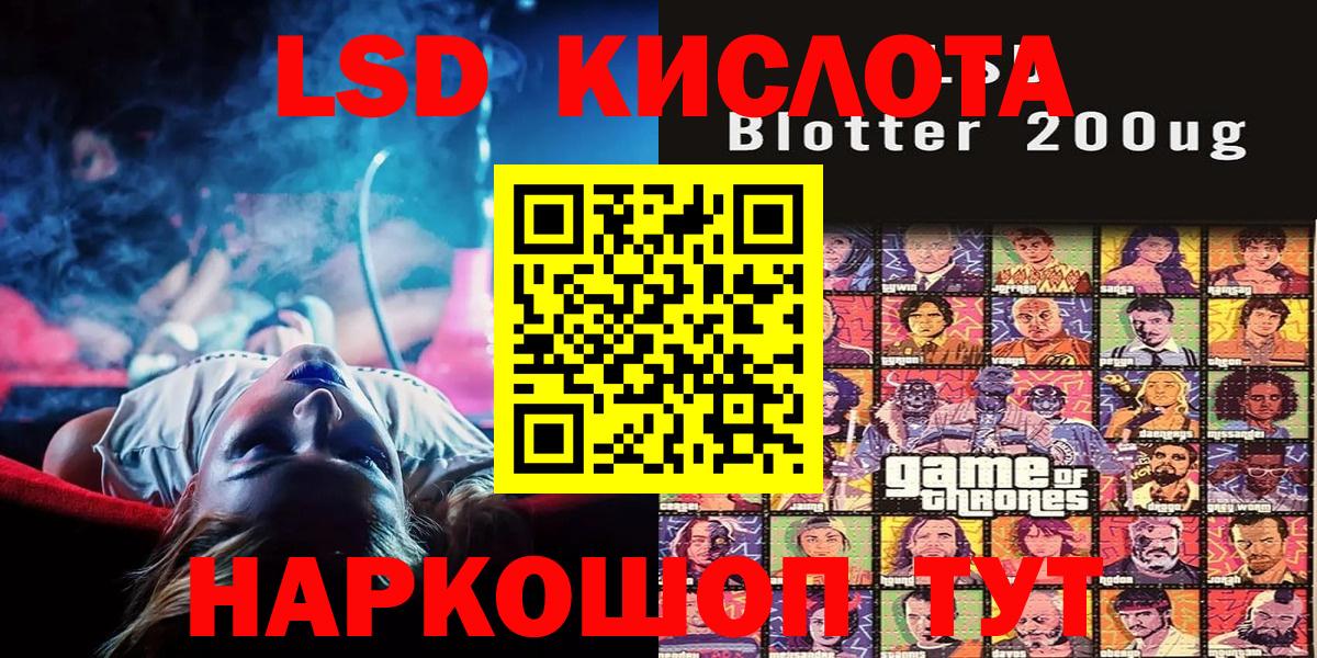 Марки N-bome 1,8мг Ессентуки